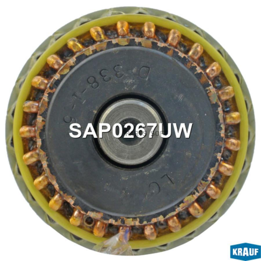 

KRAUF Ротор стартера 1шт Krauf SAP0267UW