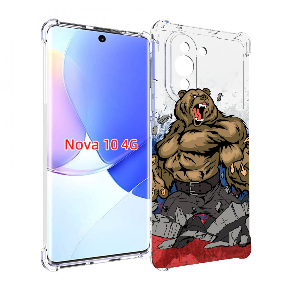 

Чехол MyPads медведь защитник родины для Huawei Nova 10, Прозрачный, Tocco