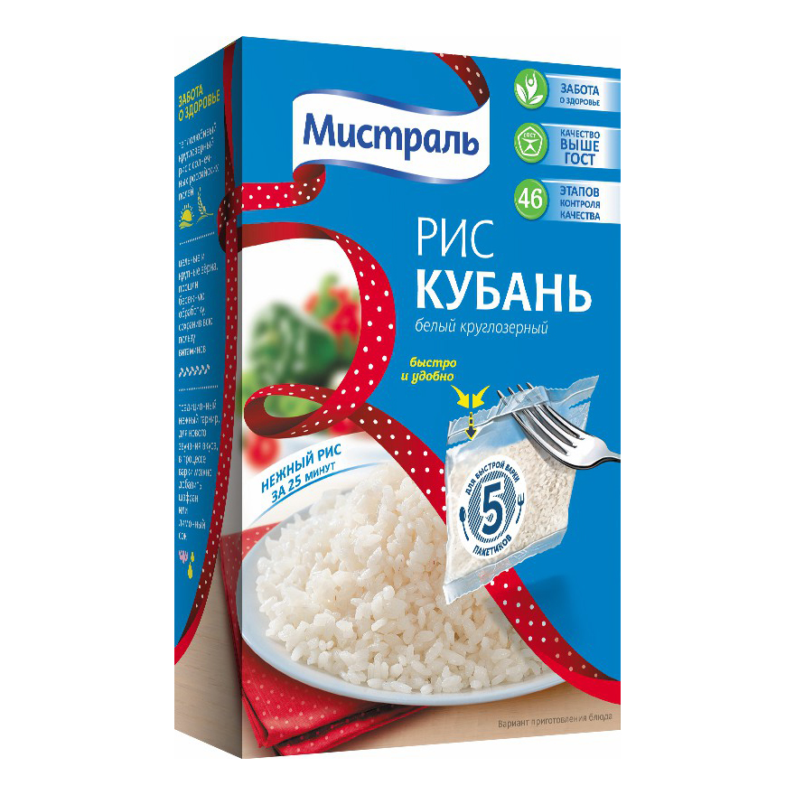

Рис Кубань Мистраль круглозерный пропаренный в варочных пакетиках 5 шт х 80 г, 6007129