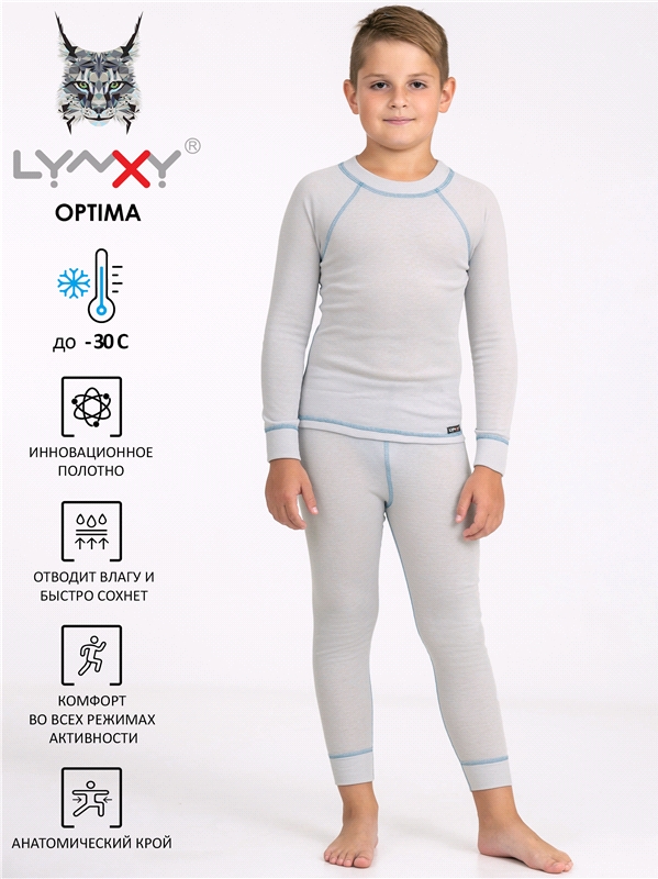 Термобелье детское комплект Lynxy 1УНК0685038, серый, 116