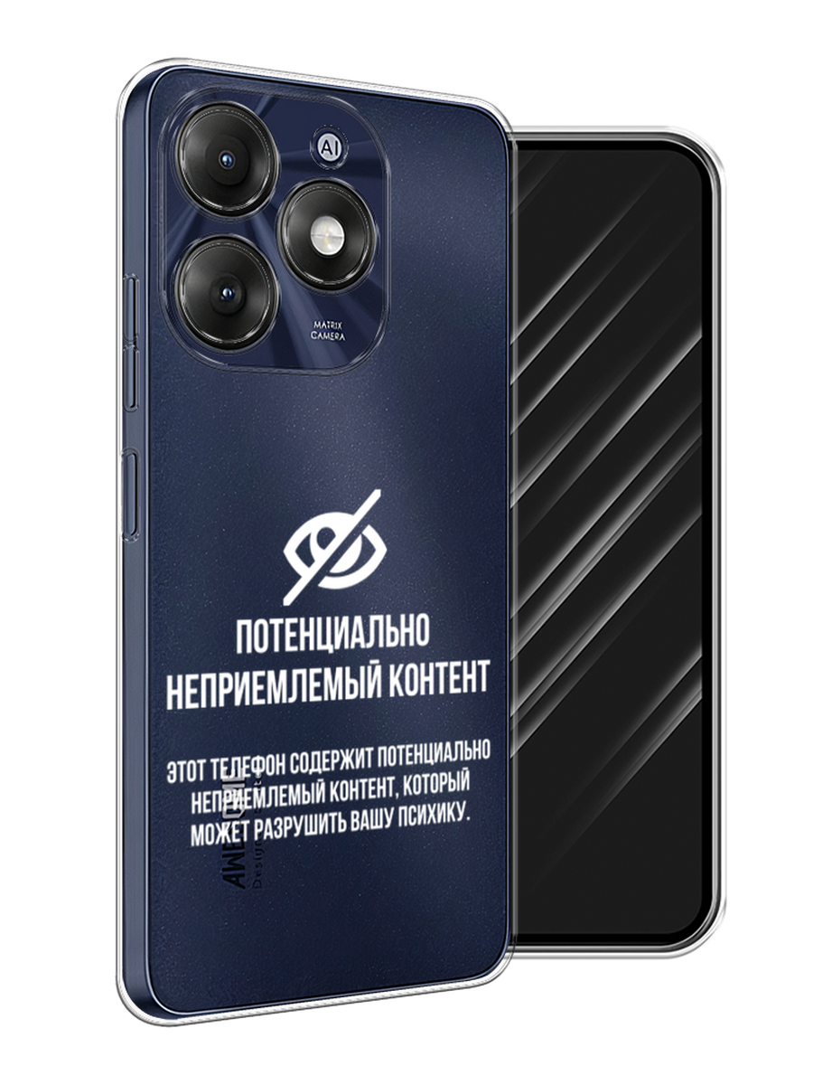 Чехол Awog на Itel A70 