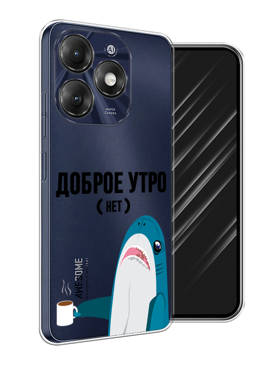 

Чехол Awog на Itel A70 "Доброе утро", Синий;белый;черный, 3201750-1