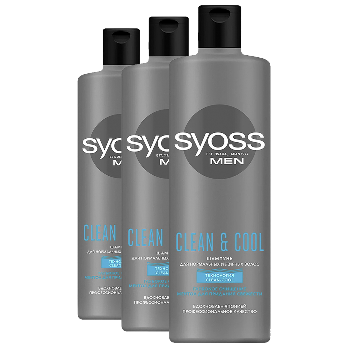 Шампунь Syoss Men Clean&cool 3 Шт По 450 Мл