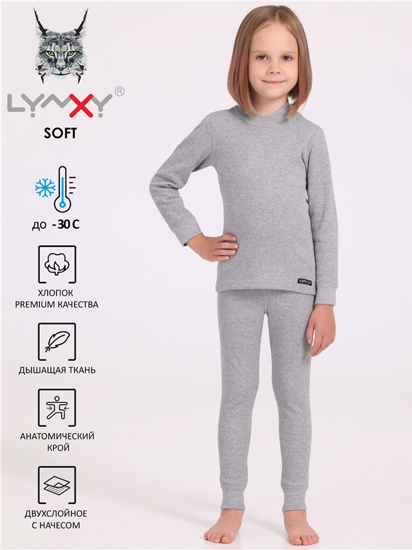 Термобелье детское комплект Lynxy 1ДНК3763020, серый, 98