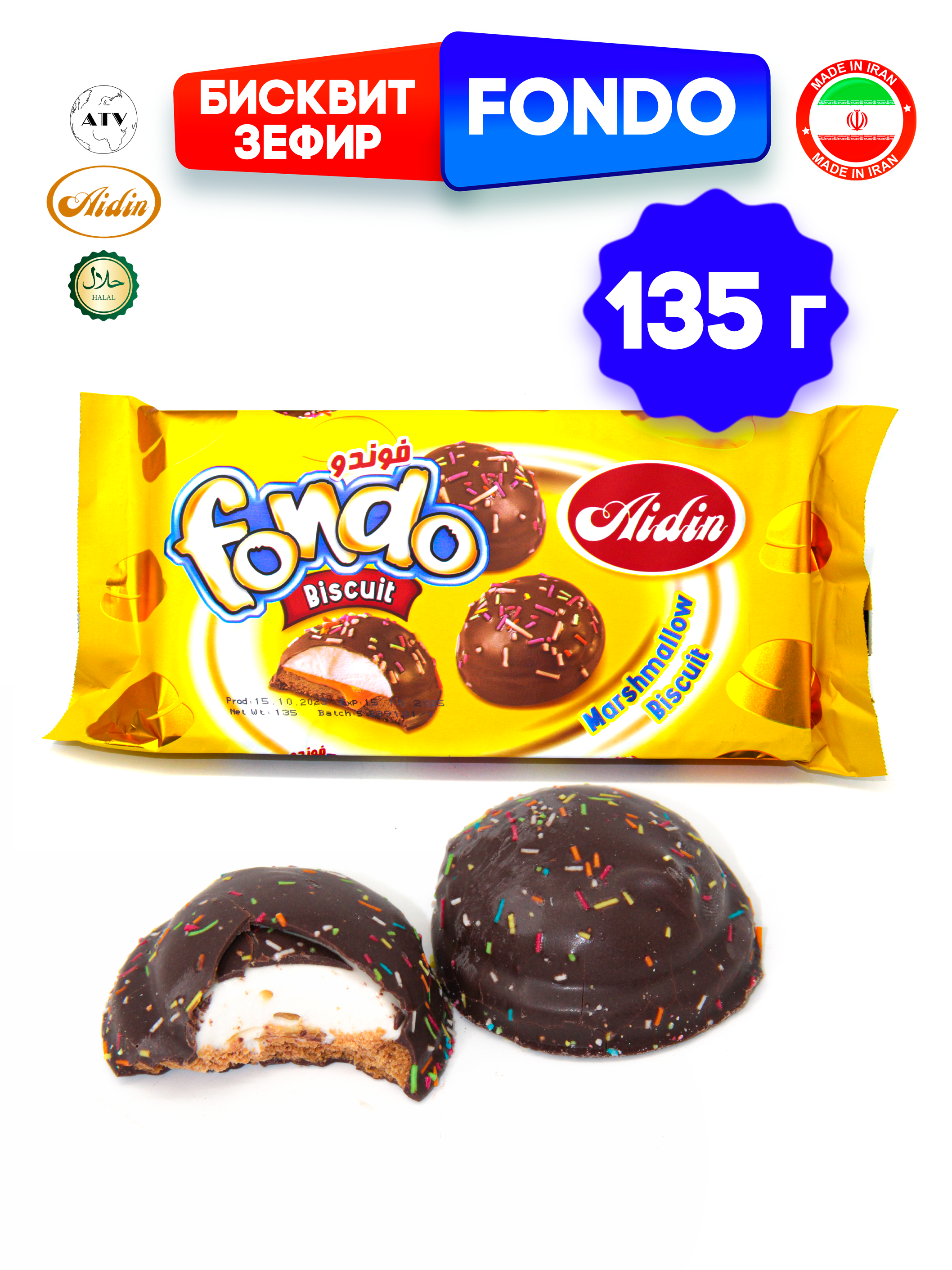 

Зефир на бисквите AIDIN FONDO в глазури и сахарной посыпке, 135 г