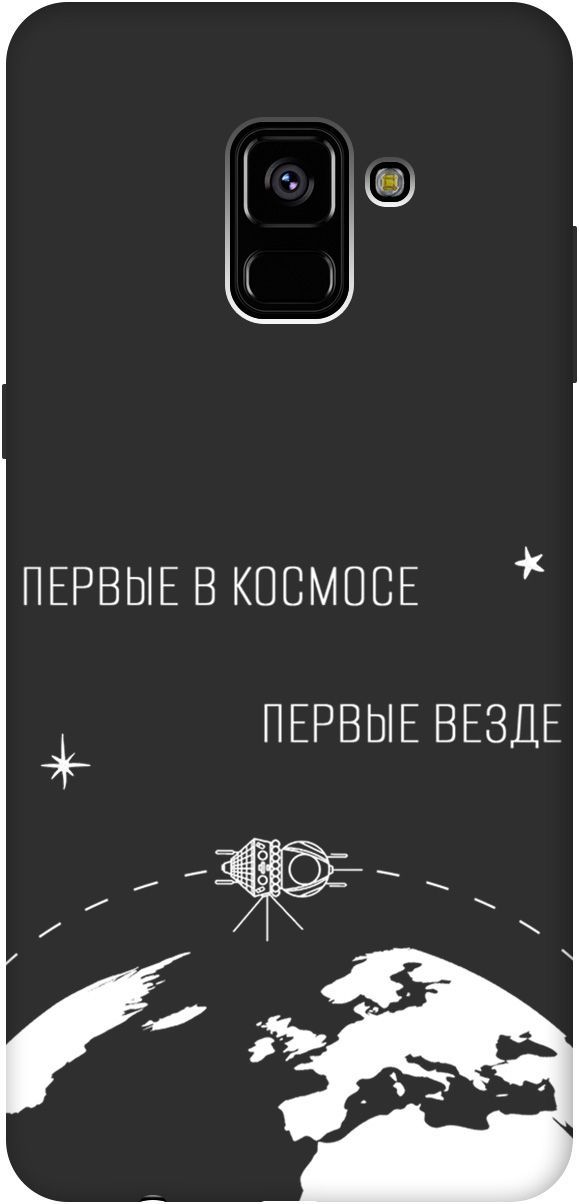 

Чехол на Samsung Galaxy A8+ (2018) "First in Space W" черный, Черный;желтый, 2533
