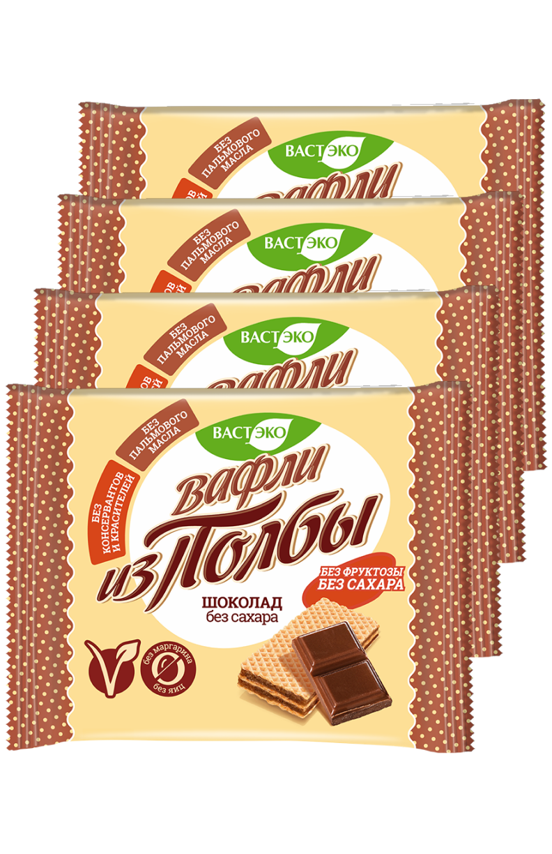 

Вафли из полбы. Шоколад без Сахара ВАСТЭКО, 180 г, 4 шт. х 45 г)
