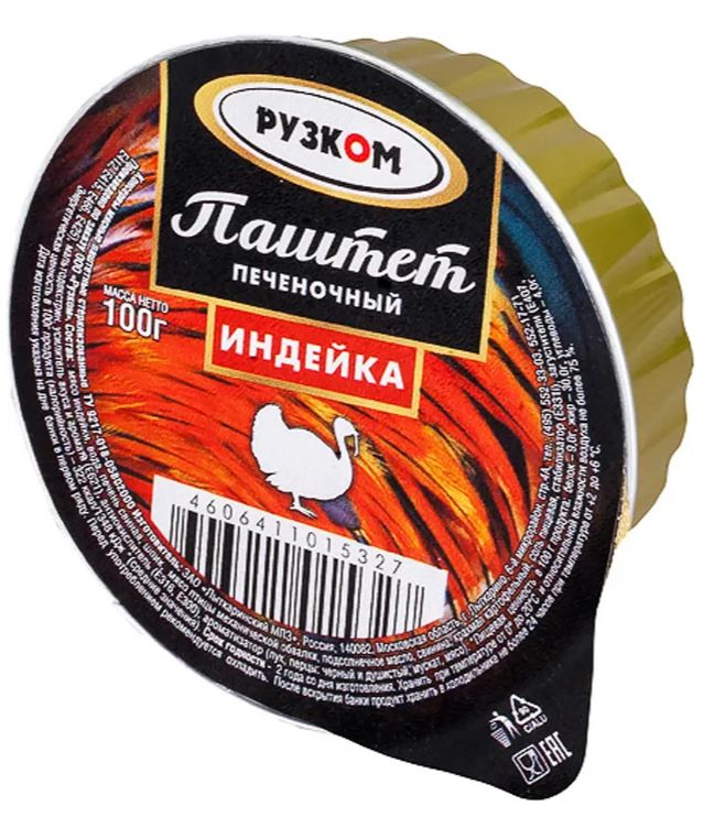 Паштет печеночный Рузком Индейка, 100 г х 6 шт