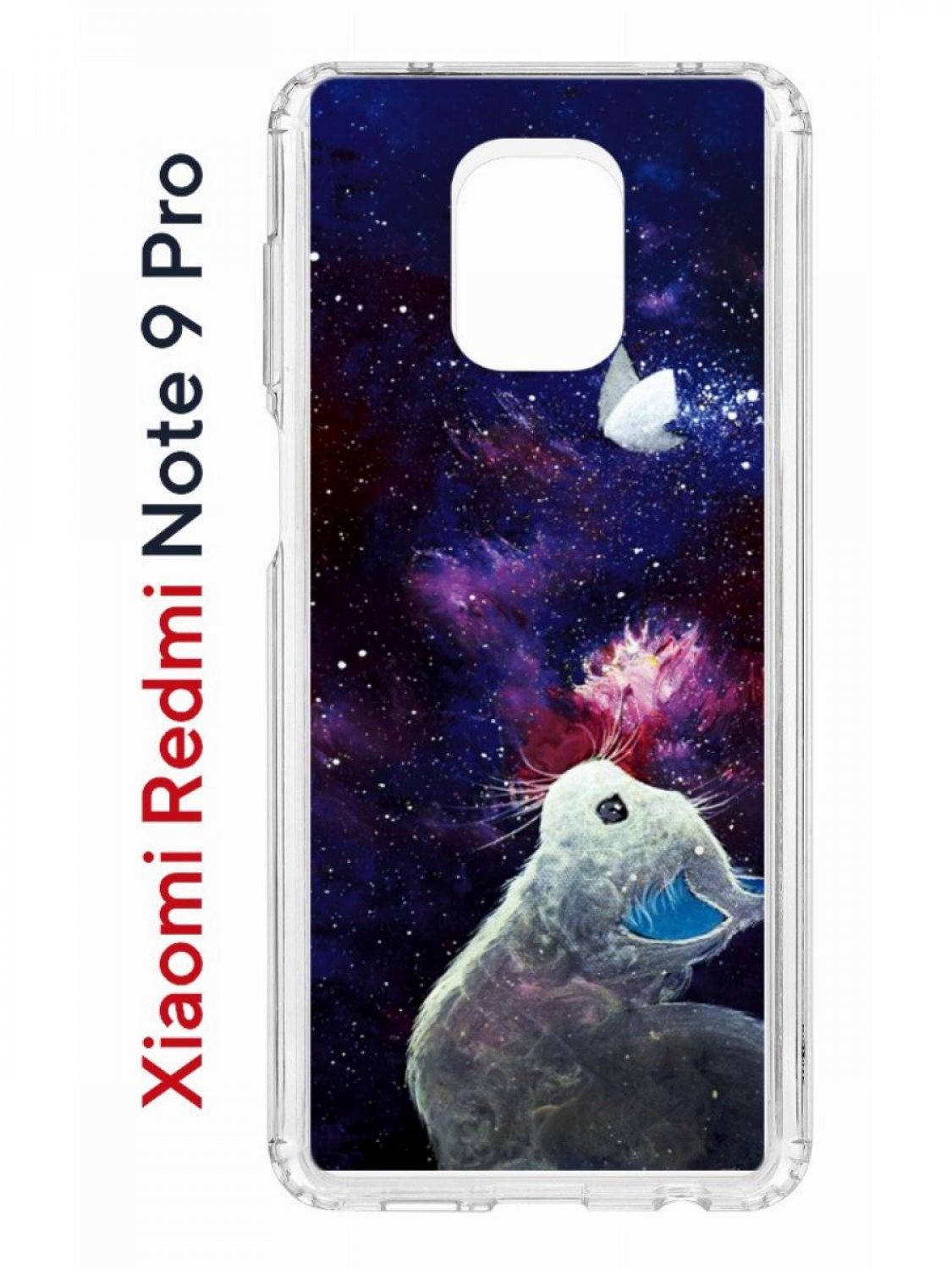 Чехол на Xiaomi Redmi Note 9 Pro/9s/9 Pro Max Kruche Print Мотылёк,противоударный бампер