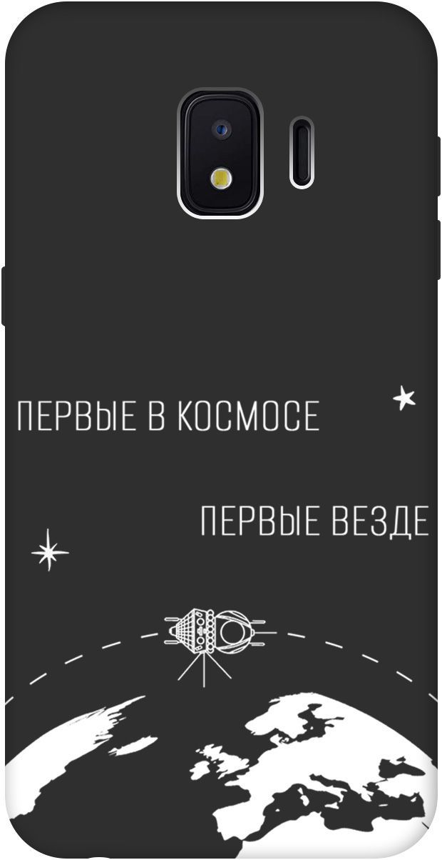 

Чехол на Samsung Galaxy J2 Core с принтом "First in Space W" черный, Черный;желтый, 2536
