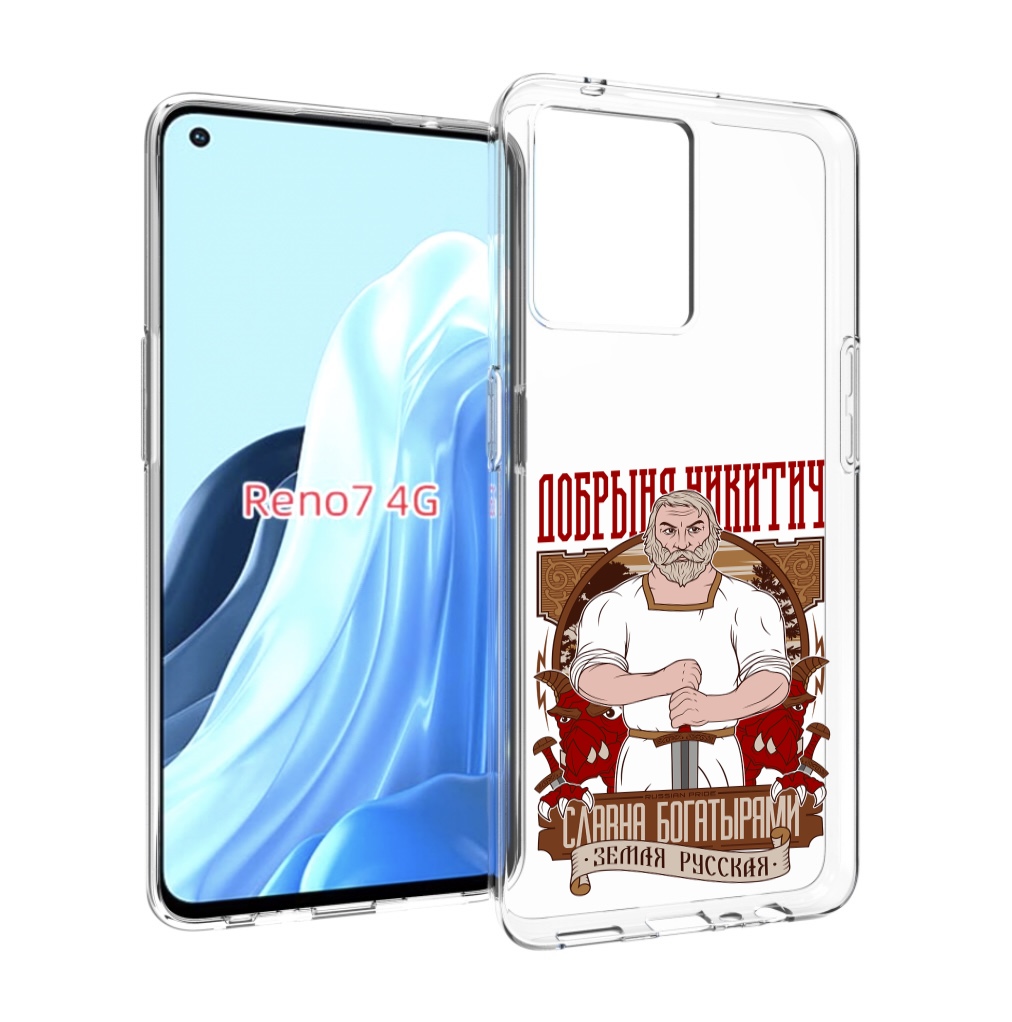 

Чехол MyPads Добрыня для OPPO RENO 7 4G, Прозрачный, Tocco