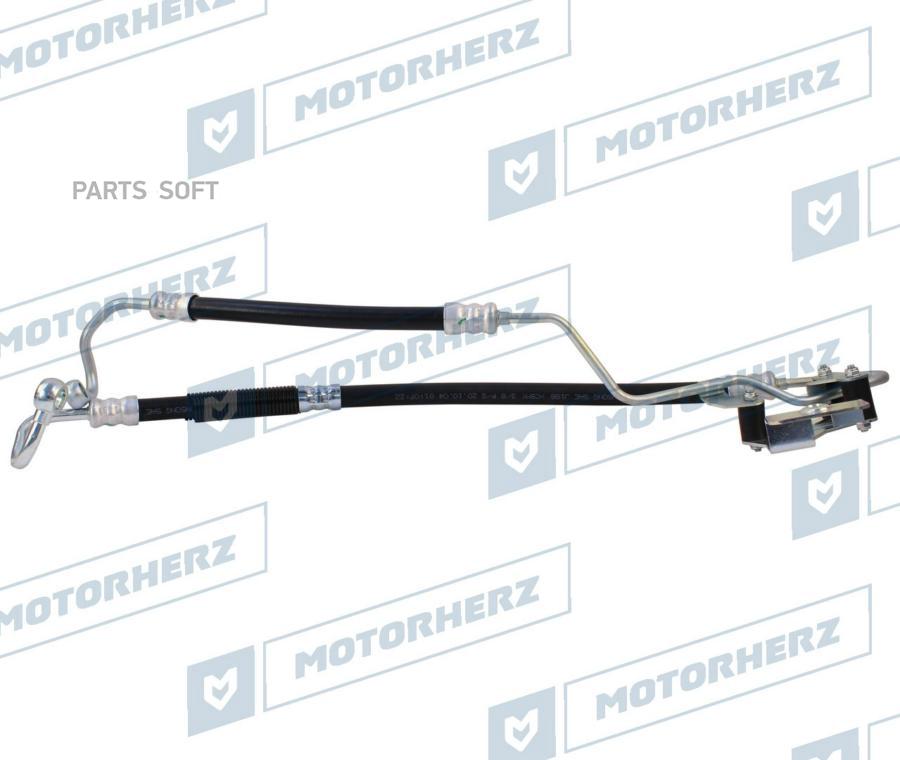 

MOTORHERZ Напорный шланг от насоса к рейке 1шт Motorherz HPH0180