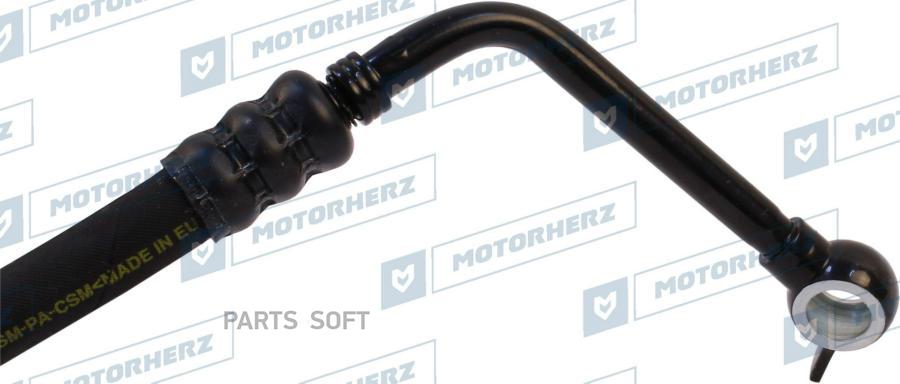 

MOTORHERZ Напорный шланг от насоса к рейке 1шт Motorherz HPH0317