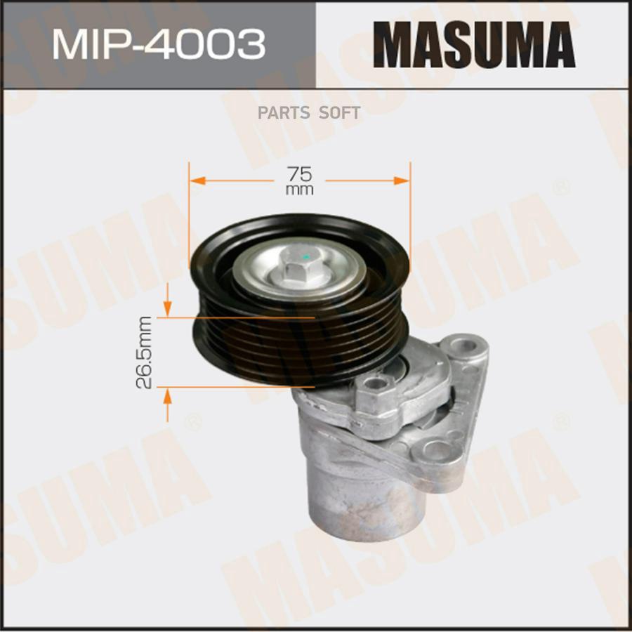 

Натяжитель ремня привода навесного оборудования MASUMA mip4003