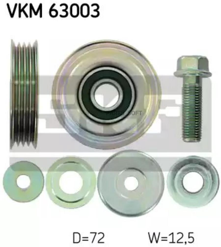 

Паразитный / ведущий ролик, поликлиновой ремень SKF vkm63003