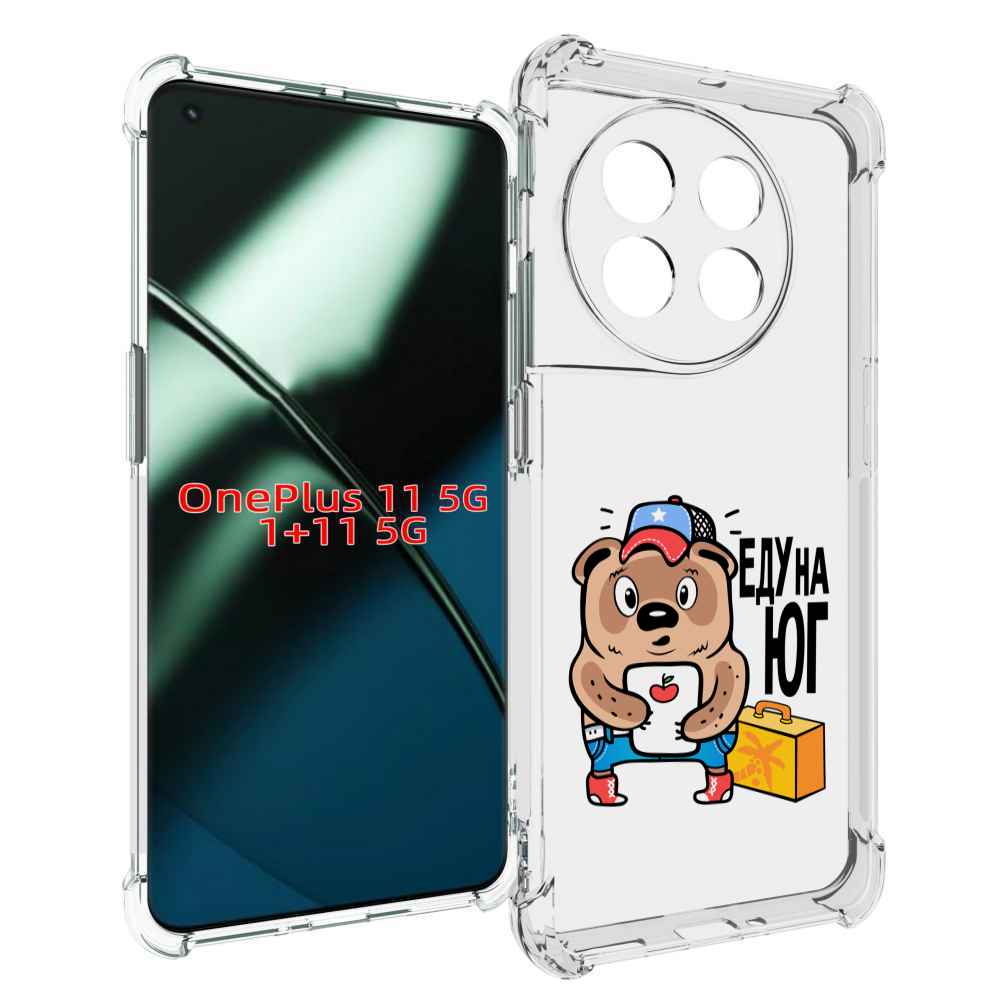 

Чехол MyPads еду-на-юг для OnePlus 11, Прозрачный, Tocco