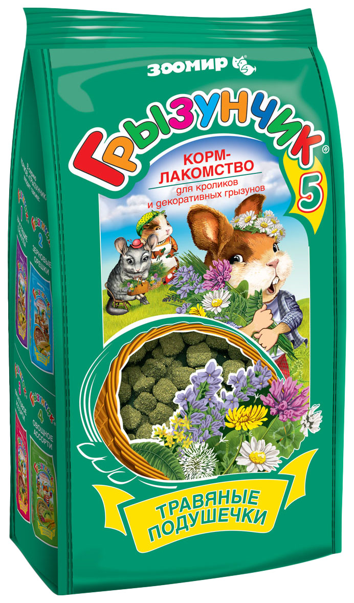 Корм-лакомство для грызунов и кроликов Зоомир Грызунчик 5 травяные подушечки, 2,8 кг