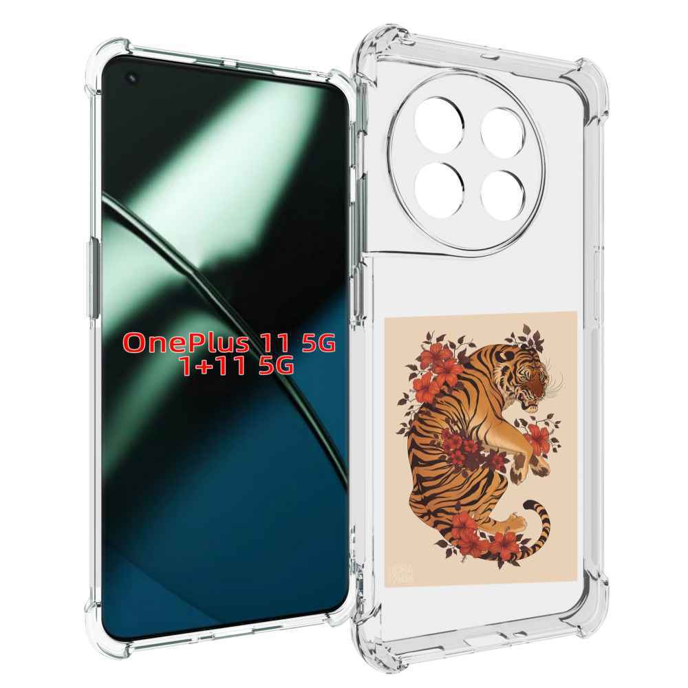 

Чехол MyPads злой-тигр-с-цветами для OnePlus 11, Прозрачный, Tocco