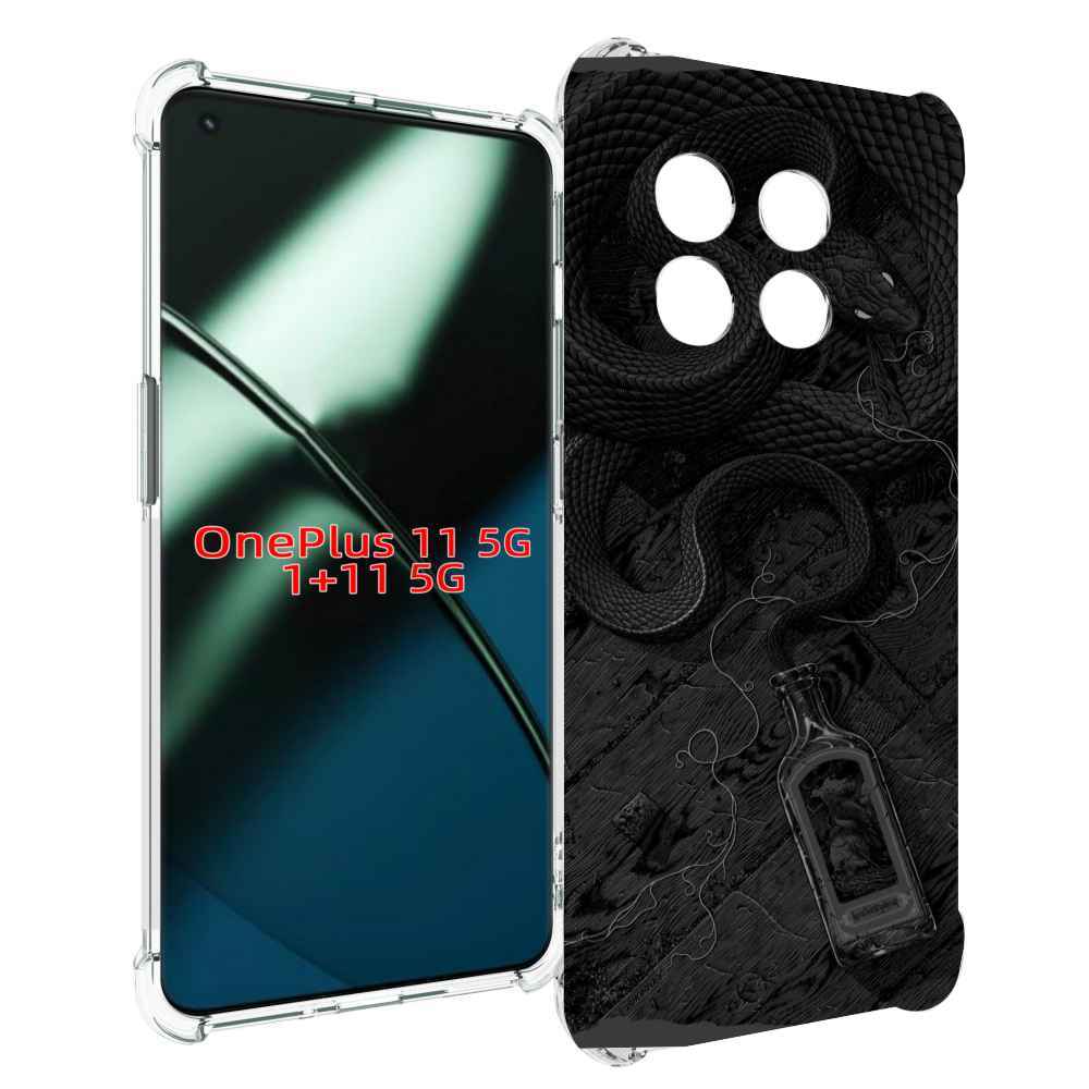 

Чехол MyPads змея с бутылкой для OnePlus 11, Прозрачный, Tocco