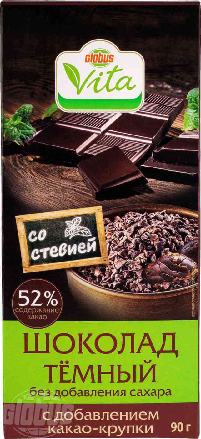 

Плитка Globus Vita темный шоколад с добавлением какао-крупки без сахара 52% 90 г