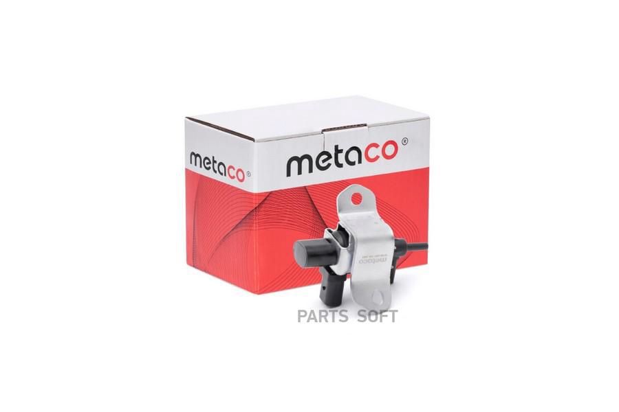 

Клапан Электромагнитный METACO 6700-001