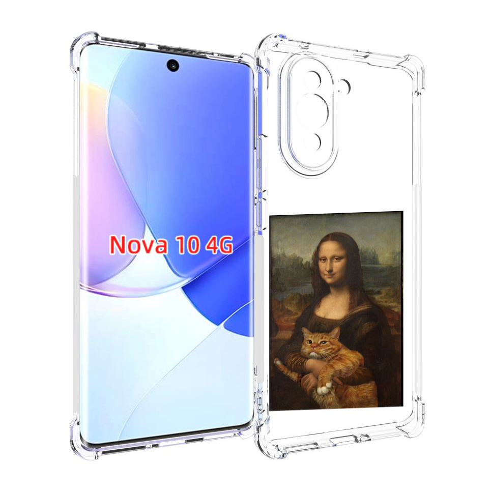 

Чехол MyPads монализа-с-котиком для Huawei Nova 10, Прозрачный, Tocco