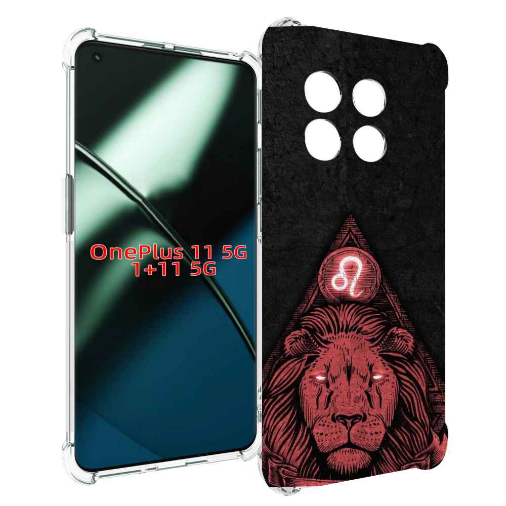 

Чехол MyPads знак зодиака лев 4 для OnePlus 11, Прозрачный, Tocco