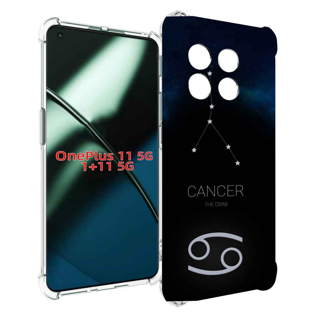 

Чехол MyPads знак зодиака рак 2 для OnePlus 11, Прозрачный, Tocco