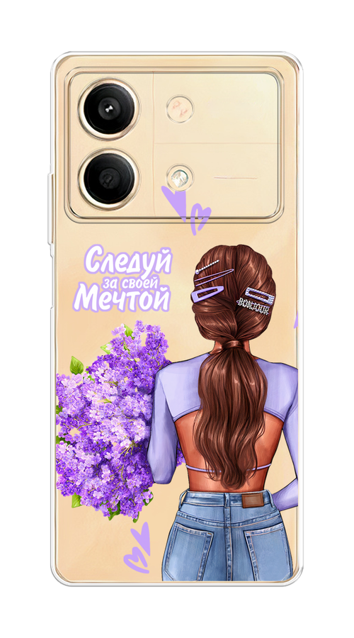

Чехол на Poco X6 Neo "Следуй за своей мечтой", Фиолетовый;коричневый, 321950-1