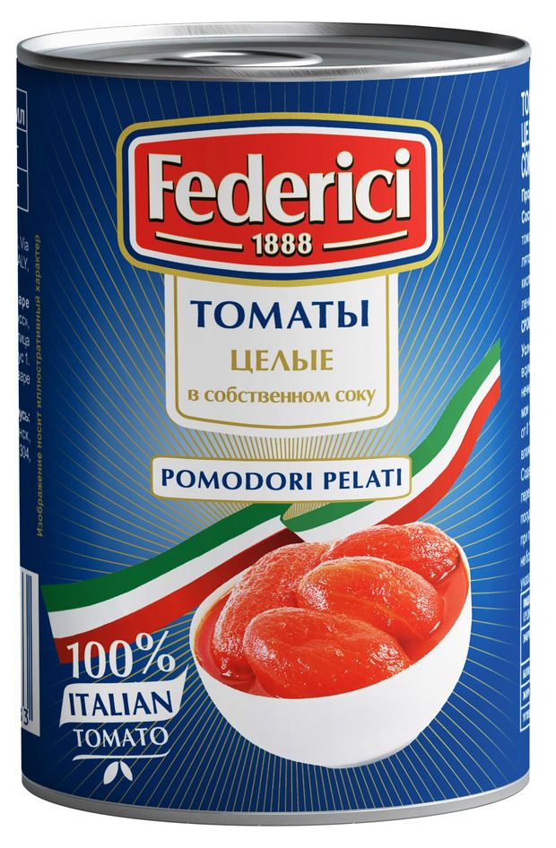 Томаты Federici Whole peeled tomatoes очищенные целые в собственном соку, 425 г