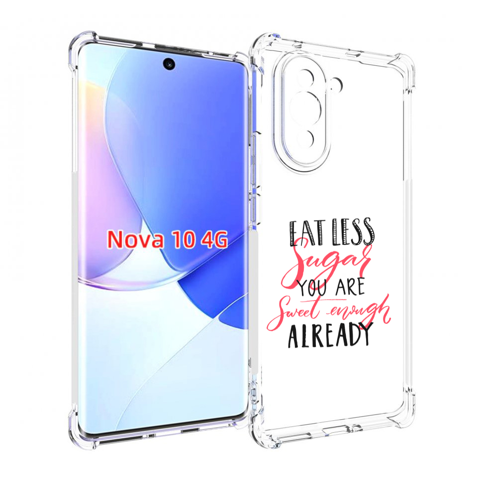 

Чехол MyPads мотивация-цитаты для Huawei Nova 10, Прозрачный, Tocco