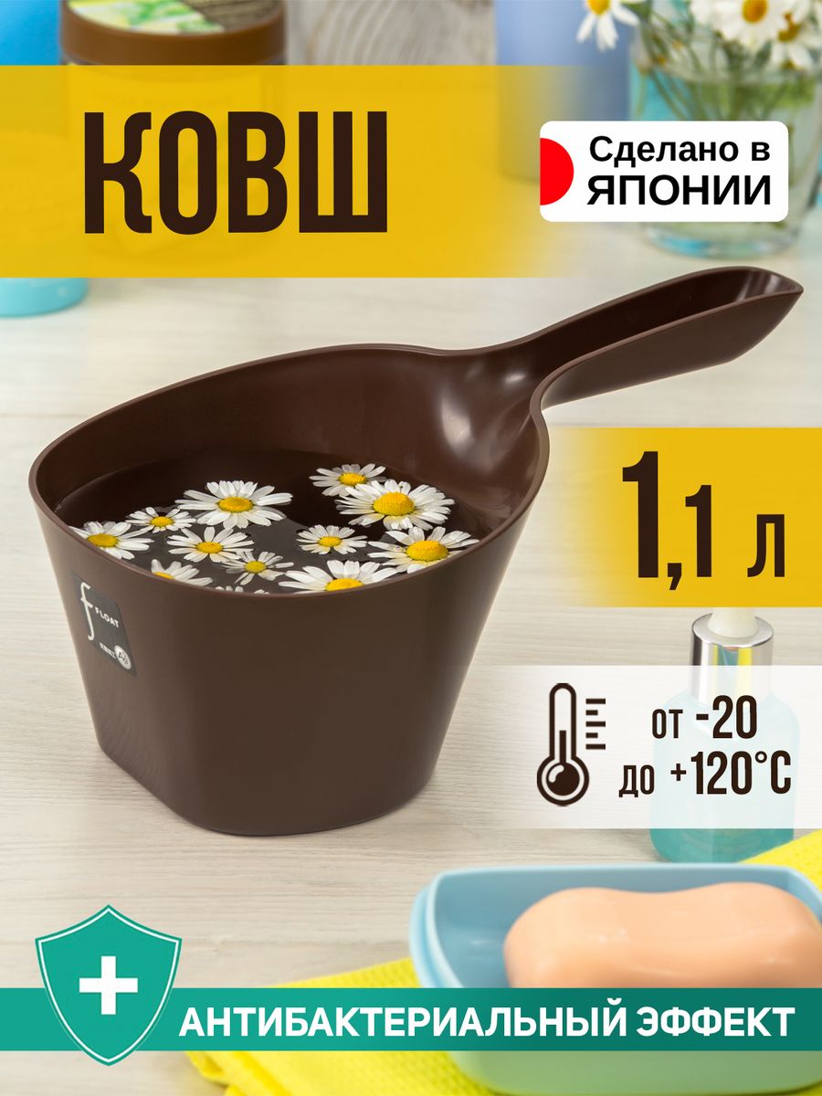 

Ковш TONBO 77488 1,1 л, Коричневый, 077464