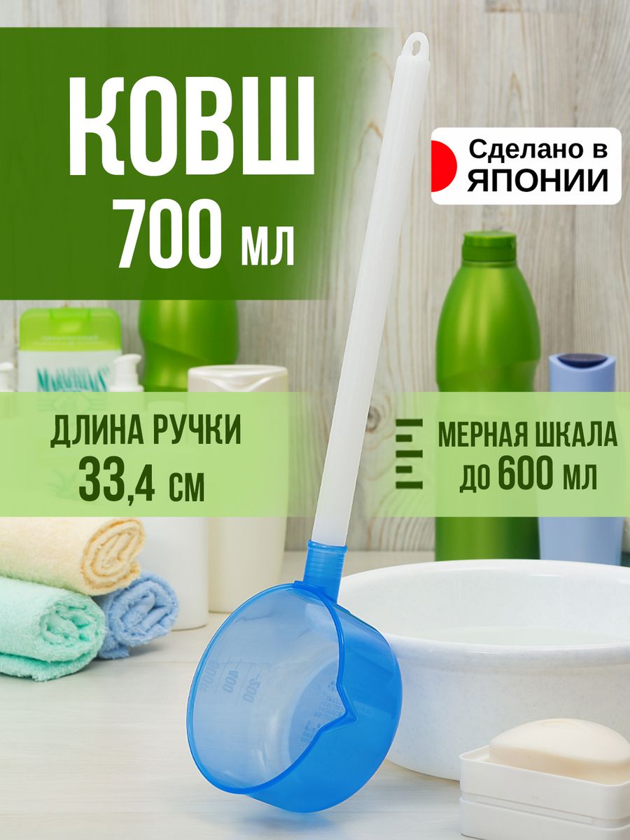 

Ковш Nakaya 700 мл 46х12,6х7 см, Голубой;белый, V-046