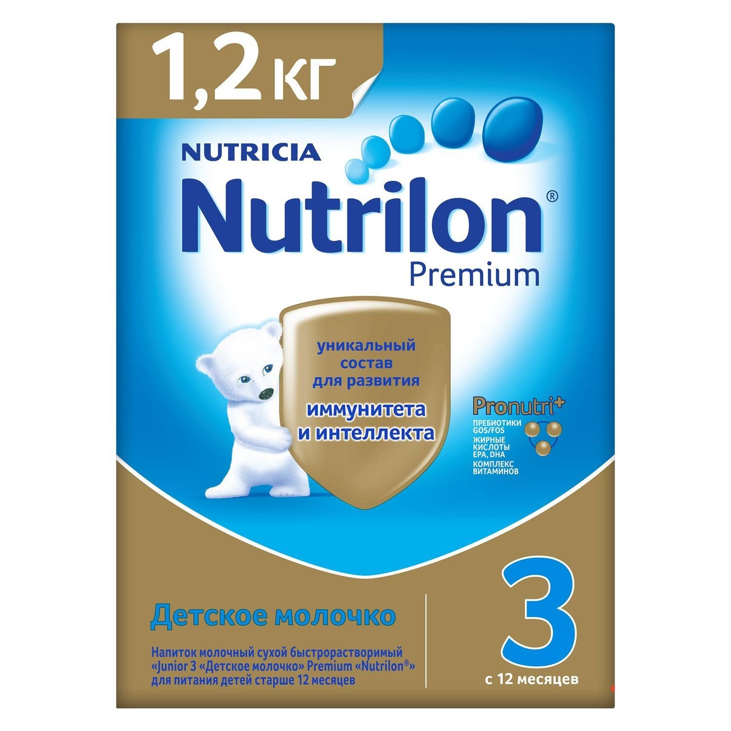 Детская смесь Nutrilon 3 Premium Junior молочная сухая с 12 месяцев 1,2 кг
