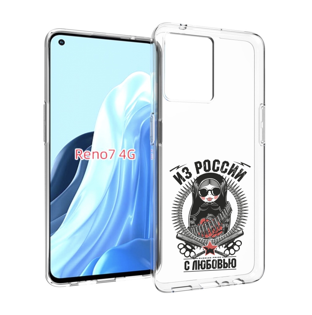 

Чехол MyPads Из России с любовью для OPPO RENO 7 4G, Прозрачный, Tocco