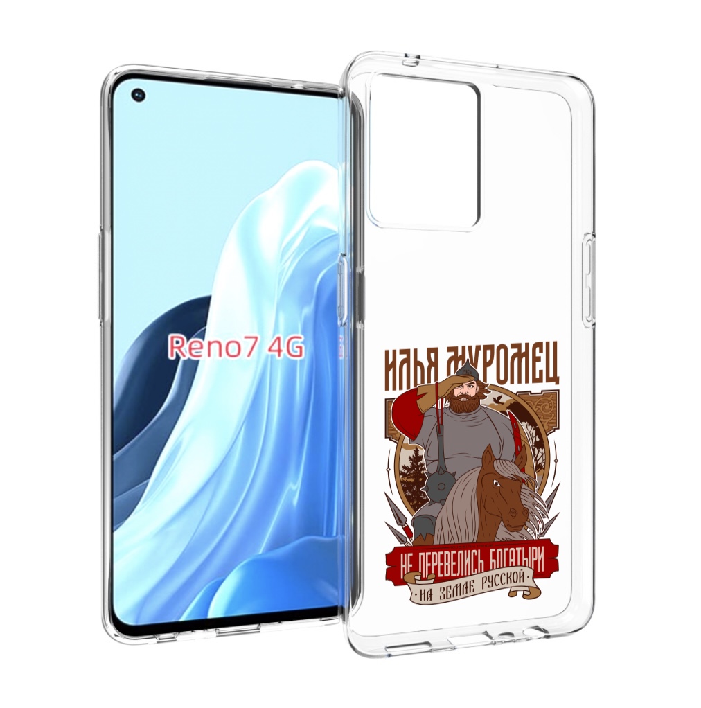 

Чехол MyPads Илья Муромец для OPPO RENO 7 4G, Прозрачный, Tocco