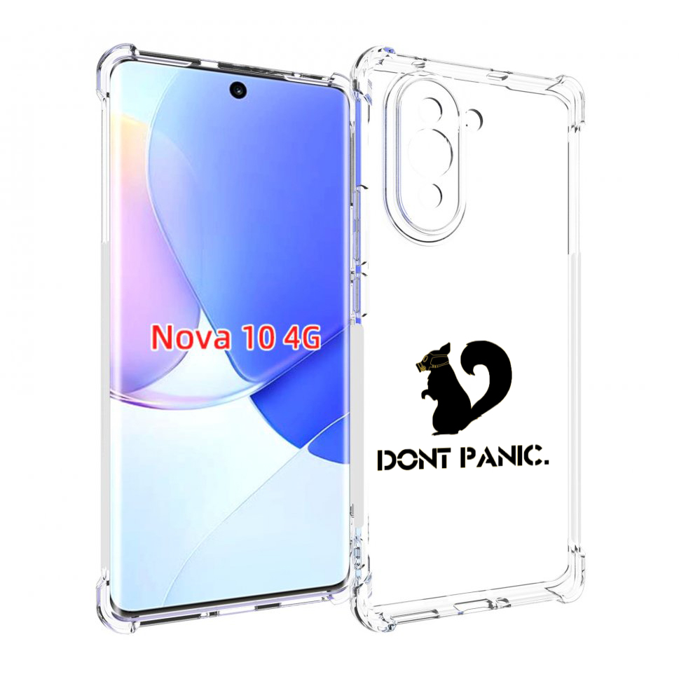 

Чехол MyPads не паникуем для Huawei Nova 10, Прозрачный, Tocco