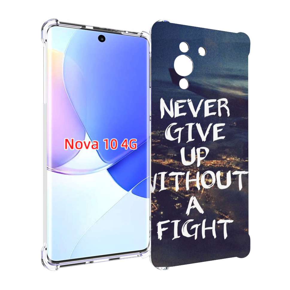 

Чехол MyPads никогда не сдавайся без боя для Huawei Nova 10, Прозрачный, Tocco
