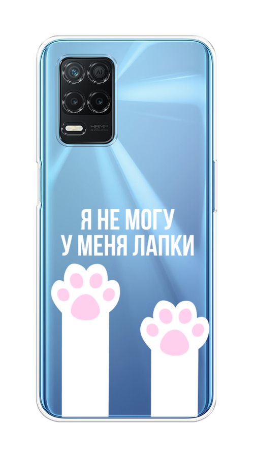 

Чехол на Realme 8 5G/Narzo 30 5G "У меня лапки", Белый;розовый, 257150-6