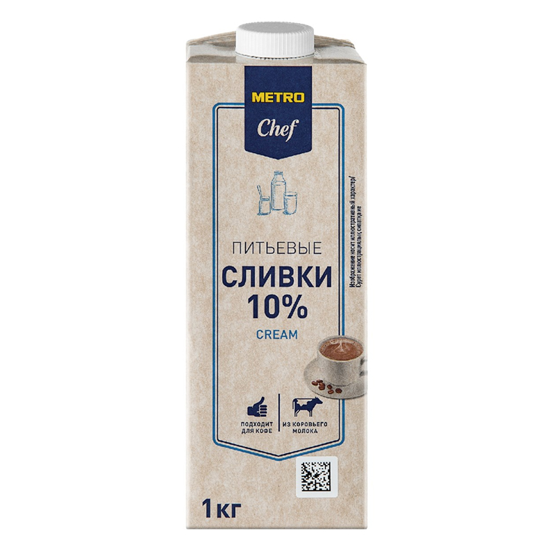 

Сливки Metro Chef питьевые ультрапастеризованные БЗМЖ 10% 1 л