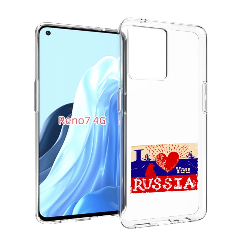 

Чехол MyPads Люблю Россию для OPPO RENO 7 4G, Прозрачный, Tocco