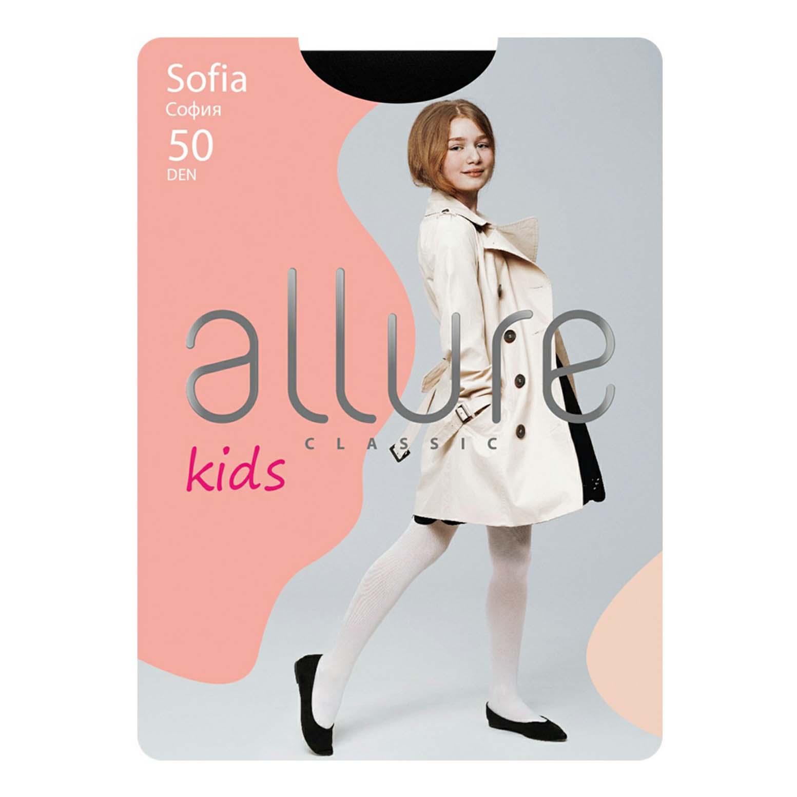 

Колготки детские Allure Sofia для девочек хлопок черные 50 den р 128-134