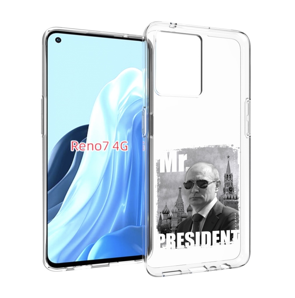 

Чехол MyPads Путин для OPPO RENO 7 4G, Прозрачный, Tocco