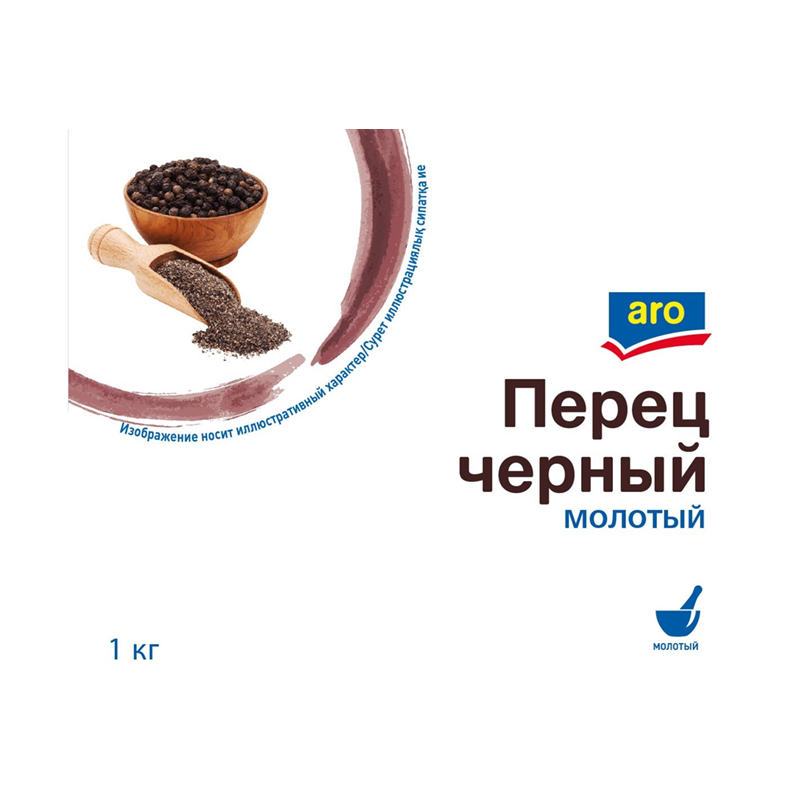 

Перец черный Aro молотый 1 кг