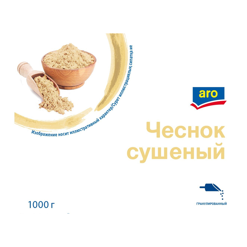 

Чеснок Aro сушеный 1 кг