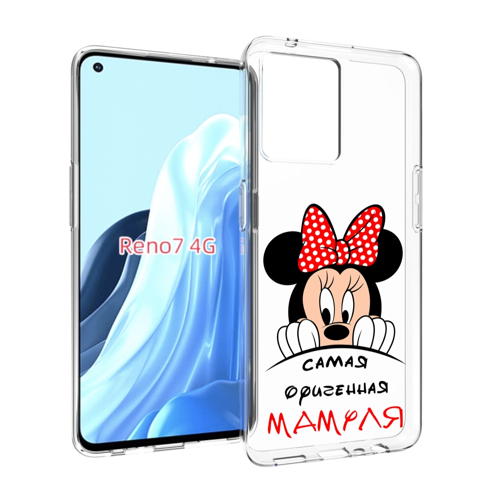 

Чехол MyPads Самая лучшая мамуля Мини Маус для OPPO RENO 7 4G, Прозрачный, Tocco