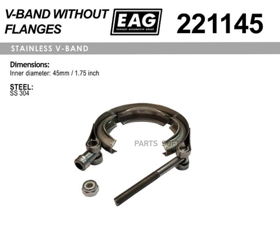 

Хомут V-Band 45мм/1.75 SS304 EAG 221145