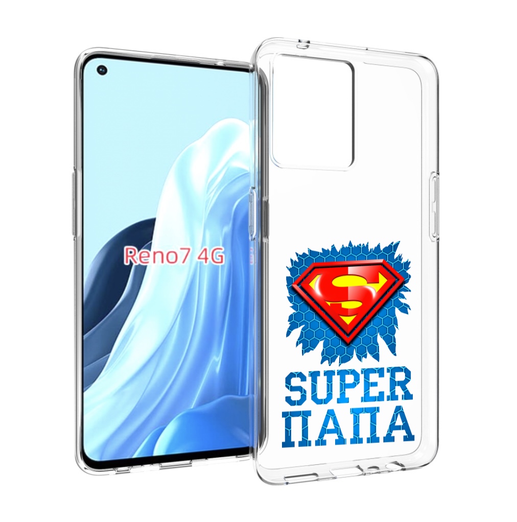

Чехол MyPads Супер Папа для OPPO RENO 7 4G, Прозрачный, Tocco