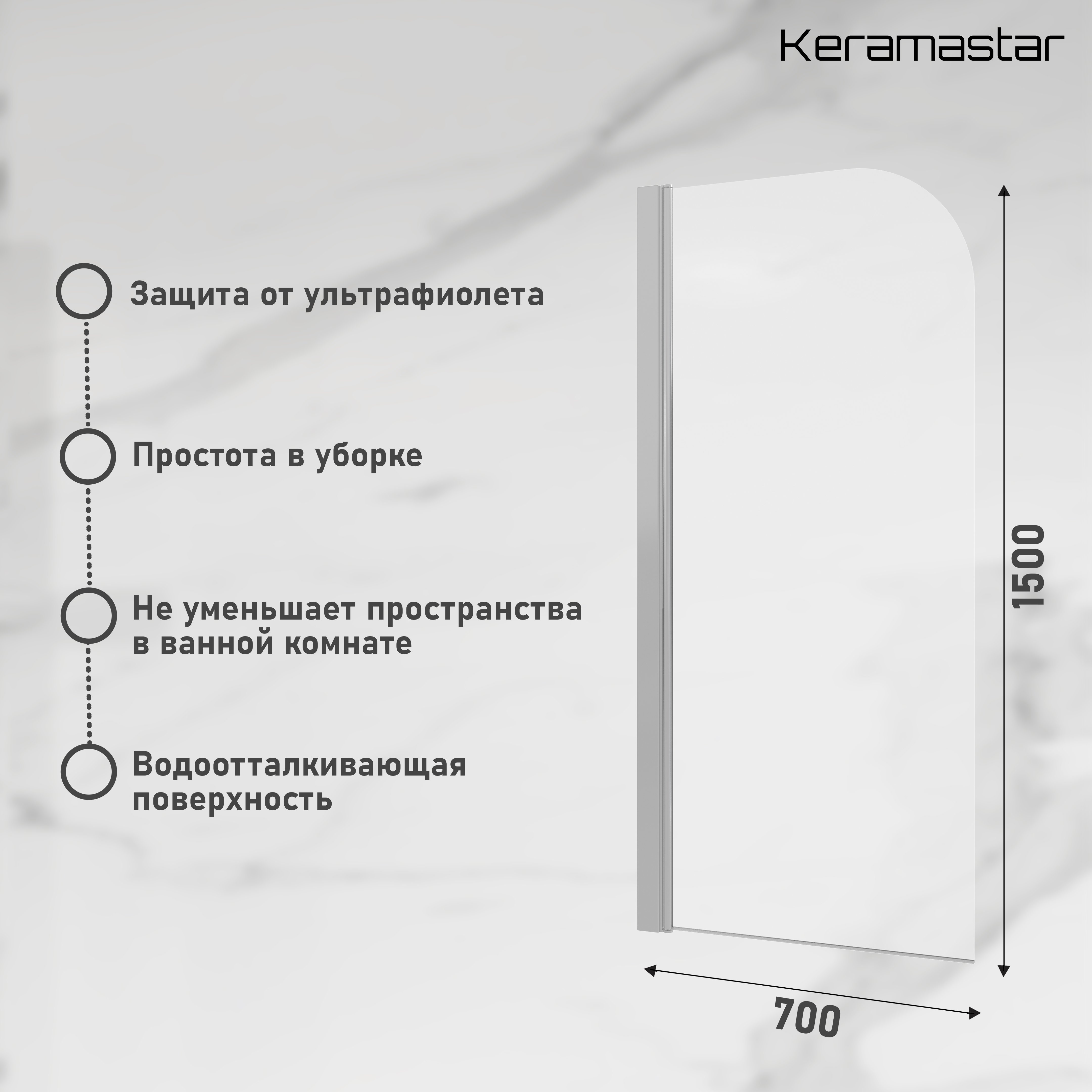 фото Шторка для ванны supra kr065011, профиль хром, стекло прозрачное keramastar