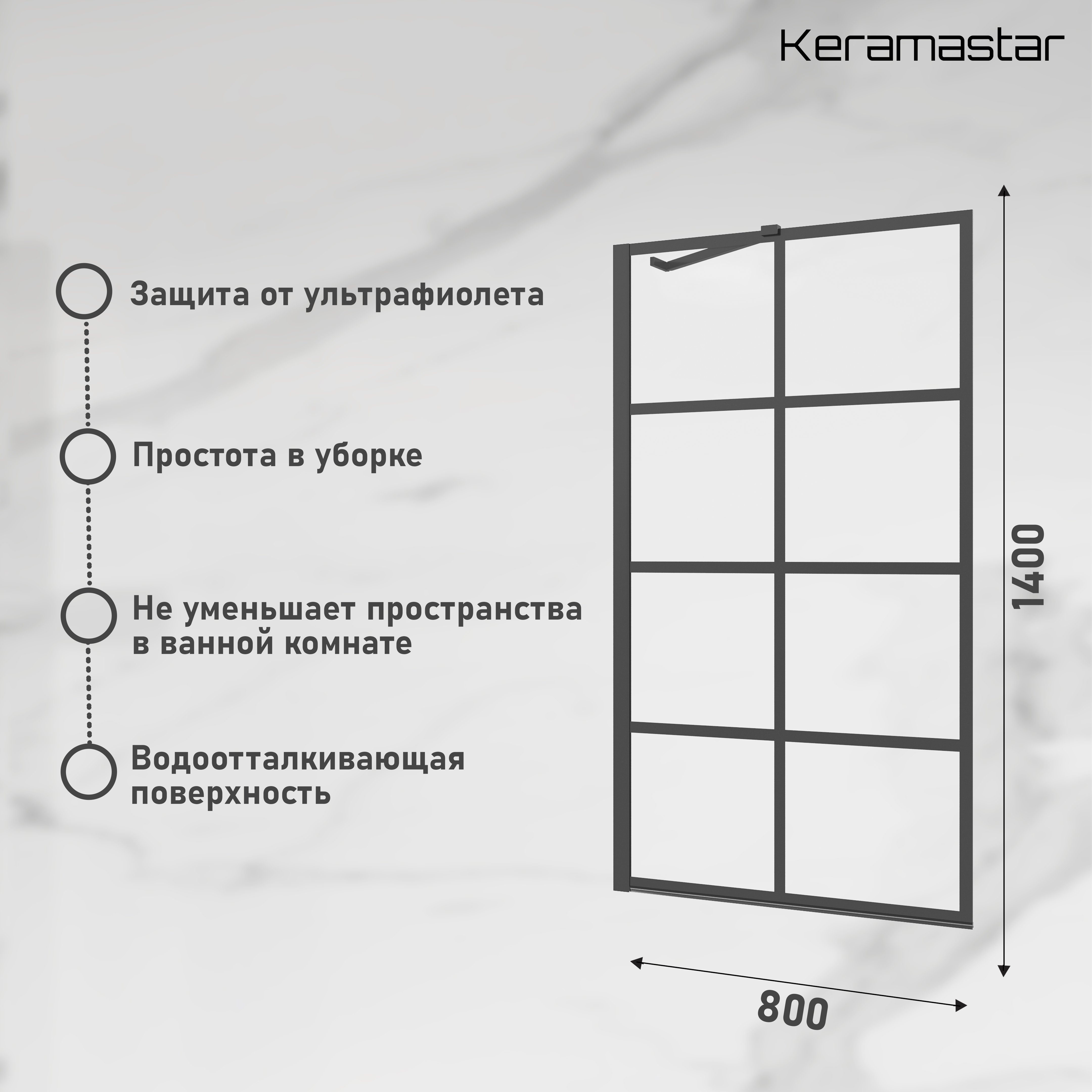 Шторка для ванны Keramastar Supra Night KR065062, профиль черный мат., стекло прозрачное кошелек
